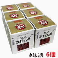 【6個セット】【第2類医薬品】阪本 赤まむし膏 28g×6個 【co-1】