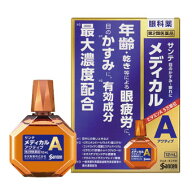 【メール便発送・送料無料】【第2類医薬品】サンテ メディカルアクティブ 12mL