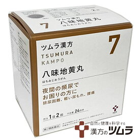 【7】【第2類医薬品】ツムラ漢方八味地黄丸料エキス顆粒A 48包（24日分）「夜間の頻尿でお困りの方に」ハチミジオウガン