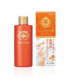 楽天市場 ヘパリの通販