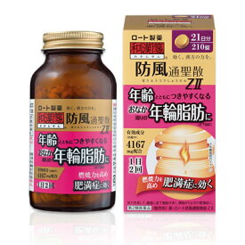 楽天市場 コンビニ受取対応商品 便秘薬 浣腸薬 医薬品 医薬品 医薬部外品 医薬品 コンタクト 介護の通販