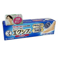 【メール便発送】【第2類医薬品】メンソレータム エクシブ EXクリーム 15g