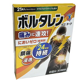 【メール便発送】【第2類医薬品】ボルタレンACαテープ 21枚