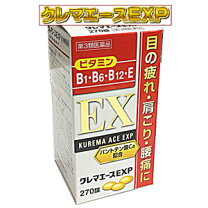 楽天市場】クレマエースexp 270錠 3個の通販