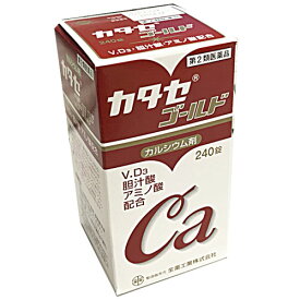 【第2類医薬品】カタセゴールド 240錠