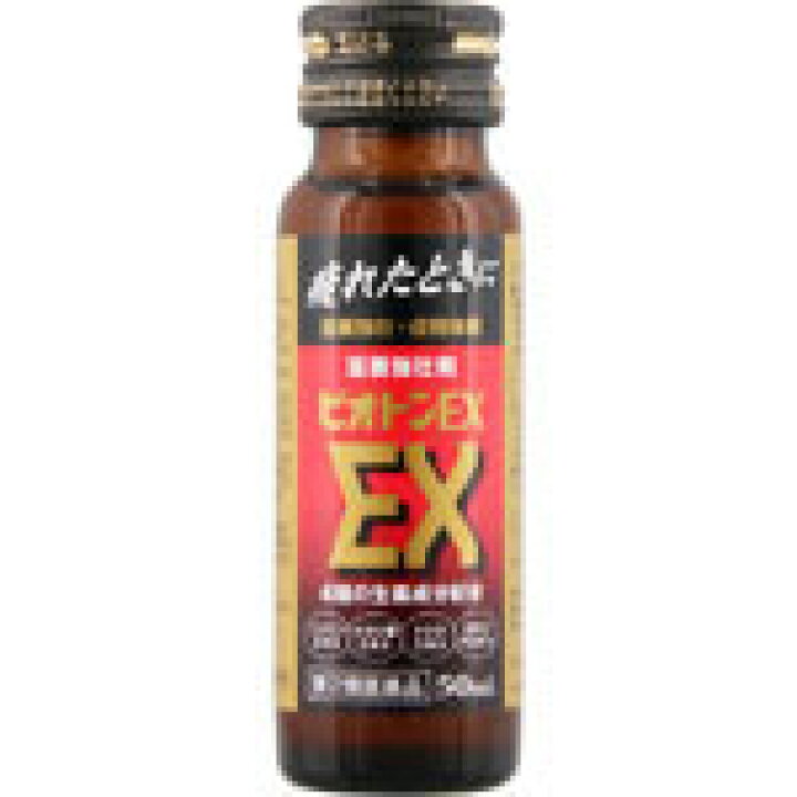 楽天市場】【3本セット】【第2類医薬品】ビオトンEX 50ml×3本 