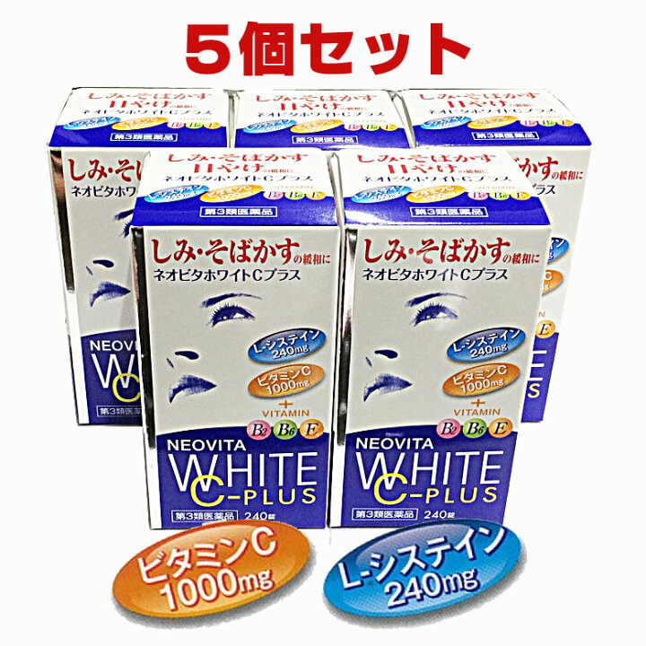 楽天市場】【第3類医薬品】ネオビタホワイトCプラス「クニヒロ」 240錠×5個 ビタミンC1000mg・L-システインが240mg(6錠中)ハイチオール Cよりお得【コンビニ受取対応商品】 : ヘルスケア コヤマ 楽天市場】【第3類医薬品】ネオビタホワイトCプラス「クニヒロ」 240錠×5個 ビタミンC1000mg・L-システインが240mg(6錠中)ハイチオール Cよりお得【コンビニ受取対応商品】 : ヘルスケア コヤマ