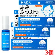 【3個】【メール便発送】【第2類医薬品】資生堂 イハダ　プリスクリードD 14mL ×3個 IHADA