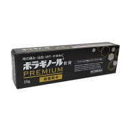 【メール便発送】【第(2)類医薬品】ボラギノールプレミアム軟膏　20g