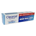 【メール便発送】【第2類医薬品】クレアラシル ニキビ治療薬クリーム 白色タイプ 18g