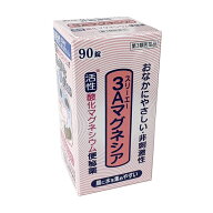 【第3類医薬品】3AマグネシアS 90錠 （スリーエーマグネシア）