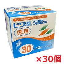 楽天市場】フワモア 30粒の通販