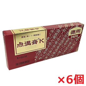 【6個セット】【第3類医薬品】クラシエ薬品 点温膏K 240枚×6個