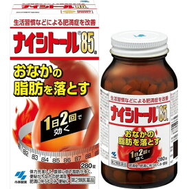 【第2類医薬品】ナイシトール85a 280錠 （防風通聖散料エキ錠）