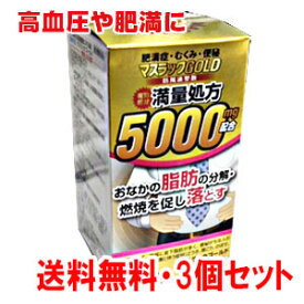 楽天市場 コンビニ受取対応商品 効能 悩み 目的便秘 浣腸 医薬品 医薬品 医薬部外品 医薬品 コンタクト 介護の通販 楽天市場 コンビニ受取対応商品 効能 悩み 目的便秘 浣腸 医薬品 医薬品 医薬部外品 医薬品 コンタクト 介護の通販