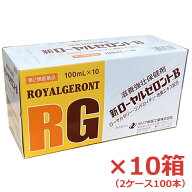 【2ケース】【第2類医薬品】★送料無料★ゼリア新薬 新ローヤルゼロントB 100ml×100本 コンドロイチン・…