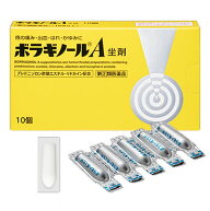 【メール便発送・送料無料】【第2類医薬品】ボラギノールA坐剤 10個入