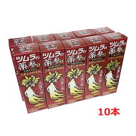 【10個】【第2類医薬品】ツムラの薬参α（やくじんあるふぁ）30mL×10個