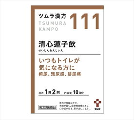 【111・小】【第2類医薬品】ツムラ漢方清心蓮子飲エキス顆粒 20包（10日分）せいしんれんしいん