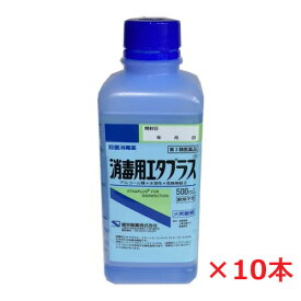 楽天市場 医薬品 医薬部外品 効能 悩み 目的キズ 消毒 医薬品 コンタクト 介護 の通販