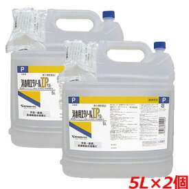 【1ケース】【第3類医薬品】健栄製薬 消毒用エタノールIPケンエー 5L×2個（※エタノール76.9～81.4vol%含有）