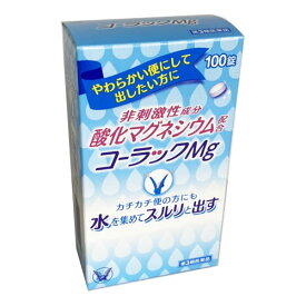 楽天市場 大正製薬 コーラックmg 100の通販 楽天市場 大正製薬 コーラックmg 100の通販