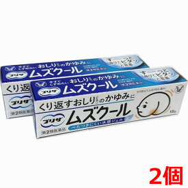 【2個】【ゆうメール発送・送料無料】【第(2)類医薬品】大正製薬 プリザ ムズクール 15g×2個