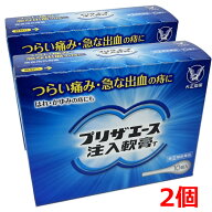 【2個】【第(2)類医薬品】大正製薬 プリザエース注入軟膏 10個×2個【co-1】
