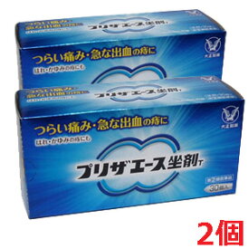 【第(2)類医薬品】大正製薬 プリザエース坐剤T 30個入×2個