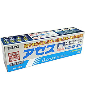 【青色】【第3類医薬品】佐藤製薬 アセス 160g【co-1】