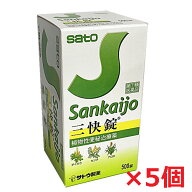 【5個セット】【第(2)類医薬品】サトウ製薬 三快錠 500錠×5個