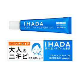 資生堂 イハダ アクネキュアクリーム 16g【第2類医薬品】（ジェルクリームタイプ治療薬）IHADA