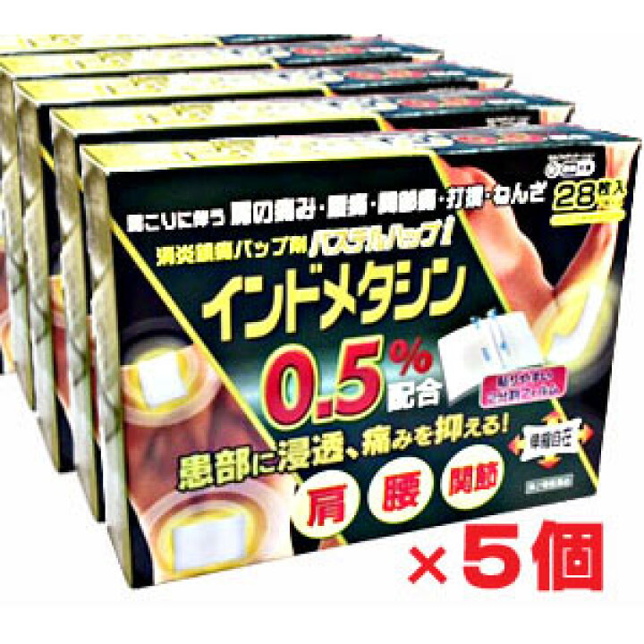 楽天市場 5個セット 第2類医薬品 お買得インドメタシンシップ薬 湿布薬 冷感パステルハップi 28枚 7枚 4袋 5個 14cm 10cm インドメタシン を0 5 配合 ヘルスケア コヤマ