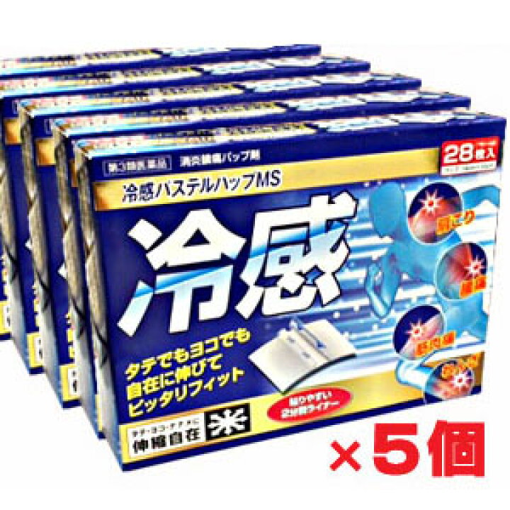 楽天市場 5個セット 第3類医薬品 お買得シップ薬 湿布薬 冷感パステルハップｍｓ 28枚 7枚 4袋 5個 14cm 10cm ヘルスケア コヤマ