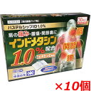 【送料無料・10個セット】【第2類医薬品】【お買得インドメタシンシップ薬（湿布薬）】冷感パステルシップID 30枚（10…