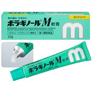 【メール便発送・送料無料】【第2類医薬品】ボラギノールM軟膏　20g