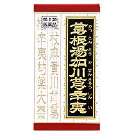 楽天市場 葛根湯 コンビニの通販 楽天市場 葛根湯 コンビニの通販