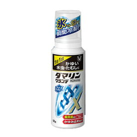楽天市場 コンビニ受取対応商品 効能 悩み 目的水虫 かゆみ止め 医薬品 医薬品 医薬部外品 医薬品 コンタクト 介護の通販