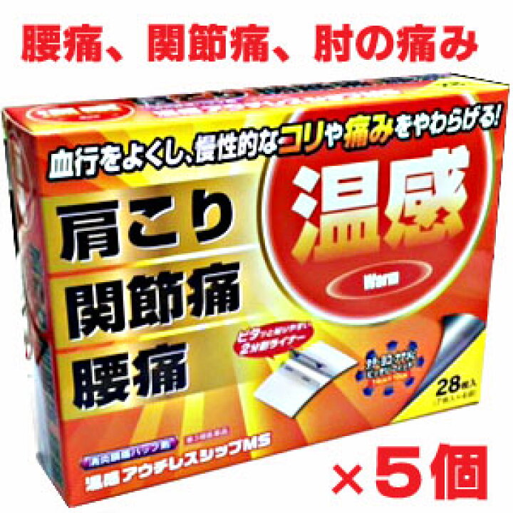大流行中! 温熱シップE 旧:温熱ジェルシートA Xお試し10枚 globescoffers.com 大流行中! 温熱シップE 旧:温熱ジェルシートA Xお試し10枚 globescoffers.com