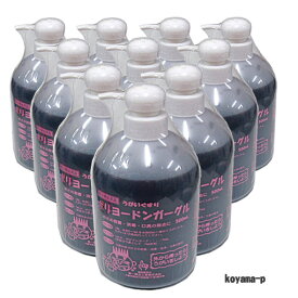 【1ケース】【第3類医薬品】★送料無料・10本★ポビドンヨードのうがい薬「ポリヨードンガーグル」 500ml×10本
