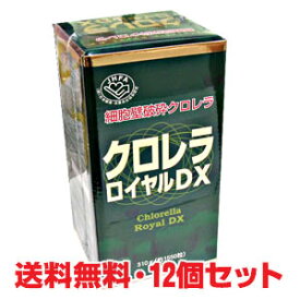 【1ケース】ユウキ製薬 クロレラロイヤルDX 1550粒×12個