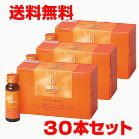 楽天市場 資生堂ローヤルゼリー ドリンクの通販