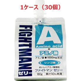 【1ケース】ファイトマン ゼリー（アミノ酸）180g×30個Δ