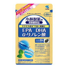 小林製薬　栄養補助食品　EPA DHA α-リノレン酸　180粒 約30日分【RCP】