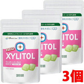 【3個】【メール便発送】 XYLITOL キシリトールガム 歯科専用 マスカット (ラミチャック 35g)×3個