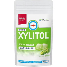 味長続き XYLITOL キシリトールガム 歯科専用 マスカット (ラミチャック 35g)