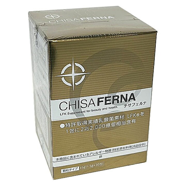 楽天市場】ニチニチ製薬 チサフェルナ 45g（1.5g×30包） : ヘルスケア 