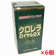 【6個セット】ユウキ製薬 クロレラロイヤルDX 1550粒×6個