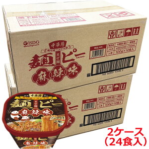 y2P[X24HzISDG HhbgR ؖ[ ˃s[i煖j100g(߂70g)×24H