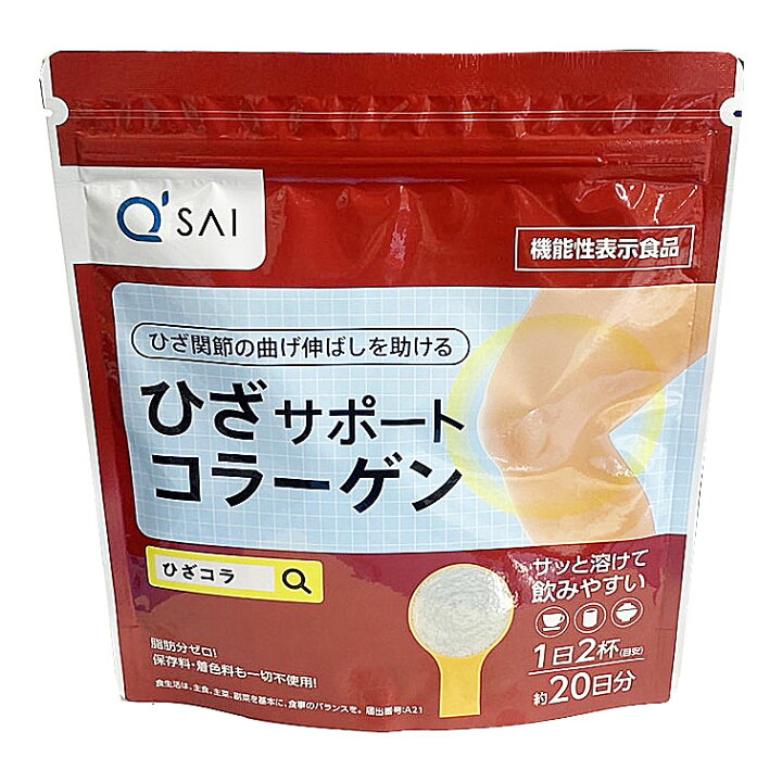 楽天市場】【メール便発送】キューサイ 機能性表示食品 ひざサポート 